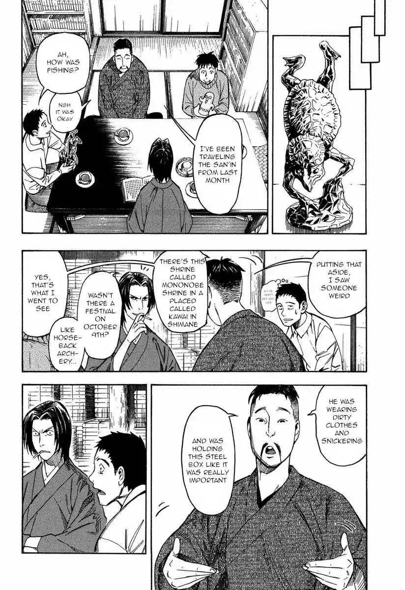 Mouryou no Hako Chapter 10.3 27